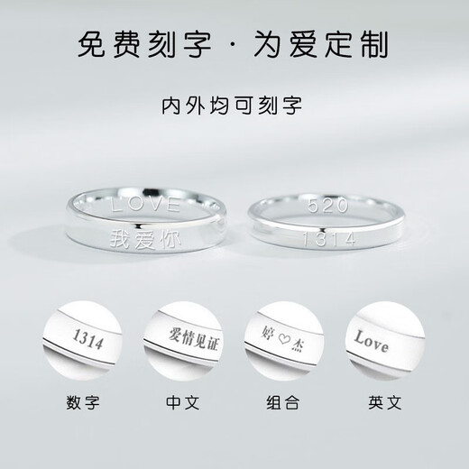 MZMZ platinum couple ring PT950 platinum wedding proposal ring plain ring Chinese Valentine's Day gift for girlfriend Light luxury model - flat couple ring (open) free engraving exquisite gift box