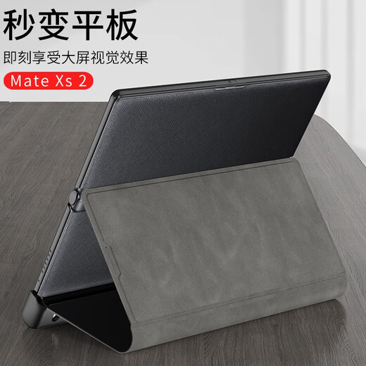 名也华为Mate Xs2手机壳磨砂真皮翻盖保护壳全包MateXs2磁吸保护套薄折叠屏皮套个性支架潮 【磨砂黑】磁吸翻盖皮套折叠支架 华为 Mate Xs2
