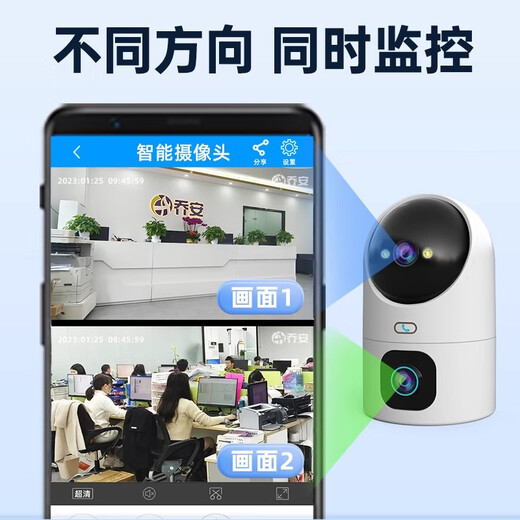 QIAO Eine drahtlose Kamera-Mobiltelefon-Fernbedienung Home Indoor 360-Grad High Definition Night Vision Photography [Kaufen Sie 1 kostenlos