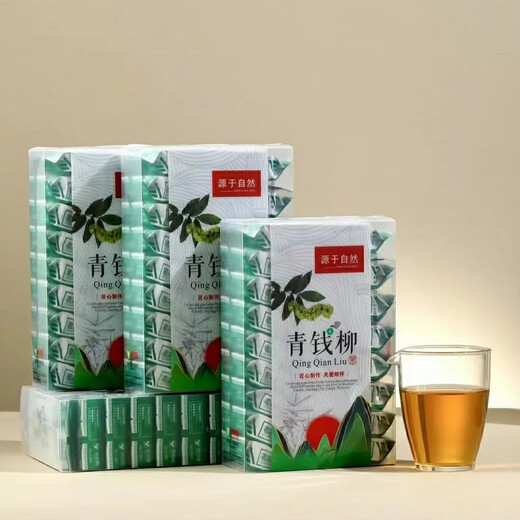 正宗江西修水野生青钱柳叶茶清钱柳金钱柳嫩叶颗粒中草药材养生茶 500年古树颗粒青钱柳茶二盒 正宗修水野生青钱柳嫩叶