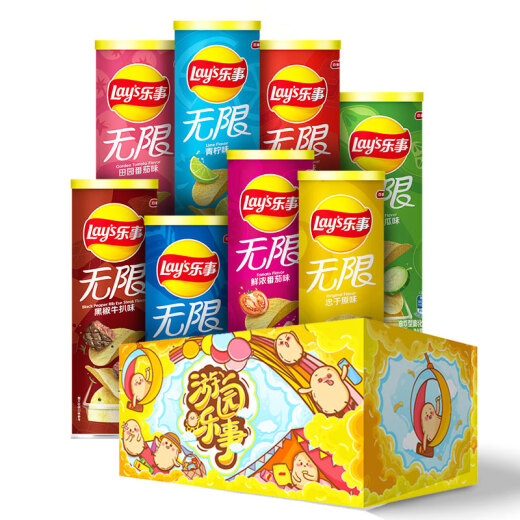 Lay's potato chips snack food amusement park Lay's gift box 832g gives children Pepsi food