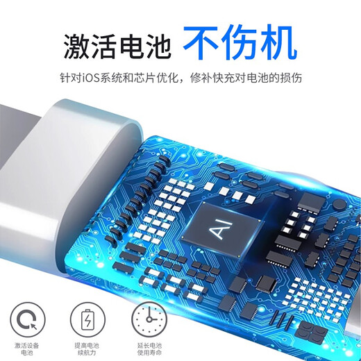 Zunjiang Apple data cable charging cable adapter original charger head fast charging set iPhoneX/12/11/8/7p/6s/13/14 mobile phone data cable charging cable-1 meter