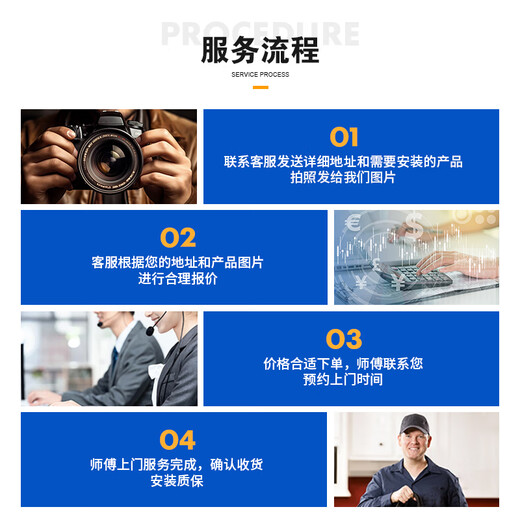 Thirty-Six Techniques Nationwide Door-to-Door Installation Service Picture Hanging Picture Frame Wall Shelves Perforated Board Decorative Pendant Drilling Master in the City