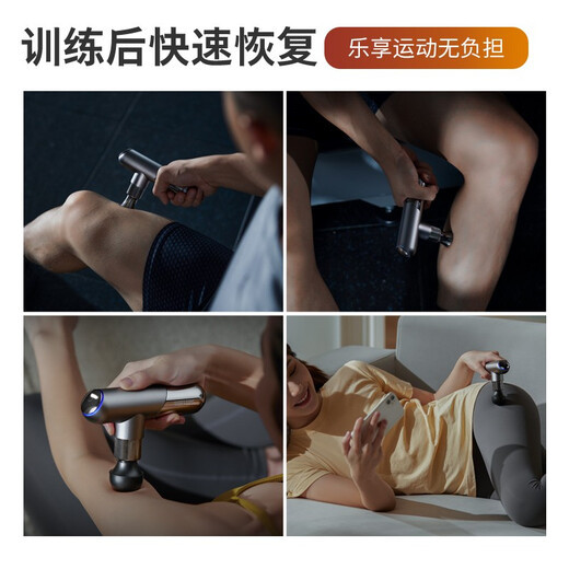Philips (Philips) Faszien -Waffenmassagegeräte, Xiao Kong Mini Fascia Gun Massagebast