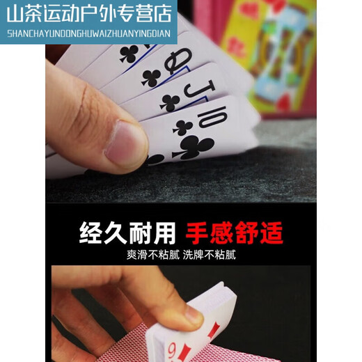 Tarjeta de reconocimiento de tarjeta de póker mágico de balsa núcleo 990 tarjeta de reconocimiento de tarjeta de póker mágico en la parte posterior Texas zhengdian binwangte 3 A9888 alta calidad 1 par