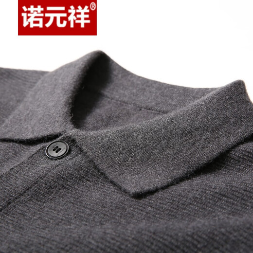 Nuo Yuanxiang Tripted Cardigan Men's Spring and Automne Vestes, Pulls d'âge moyen et jeunes, vêtements d'âge moyen et jeunes, pulls tricotés en laine, Camel XL / 175