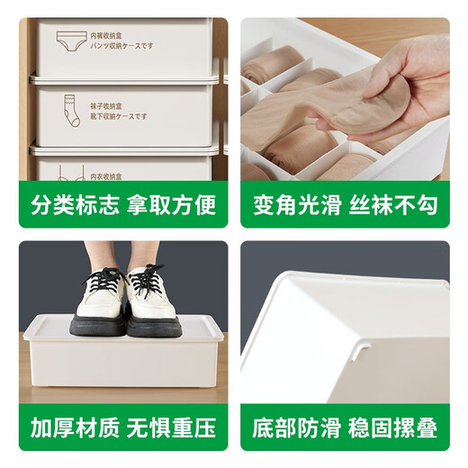 YOUQIN underwear storage box household socks and underwear compartment artifact wardrobe drawer-type three-in-one organizing box sea salt gray-two-piece set underwear + socks