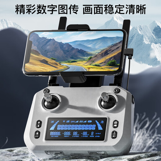 天行鹰专业航拍无人机360°避障8K高清夜视航拍三轴防抖云台20公里数字图传遥控飞机双GPS返航超长续航 避障升级款/20公里图传/800米高/50分钟续航 冰川灰 下单赠2年随心换+豪华大礼包 三电
