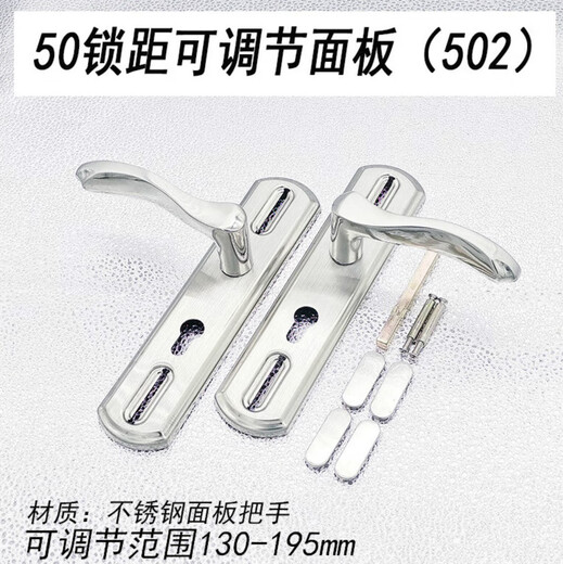 SHANTOU LINCUN LOCK BOURVEMENT AVEC LA DISTANCE DE VOLON ENTRE LE PANNEAU PANNEAU Distance de verrouillage entre 50 mm Poignée en bois serrure de porte en bois