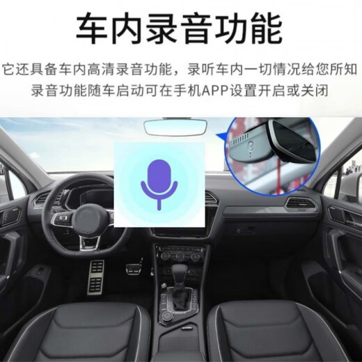 Perfekte treibende Sonne Citroen Tianyi C5C6 Peugeot 4008 5008 2008 DS679 Hidden Driving Recorder Kabel kostenloses Single -Objektiv plus 64G Speicherkarte 2160p Dust Sehsicht 4k