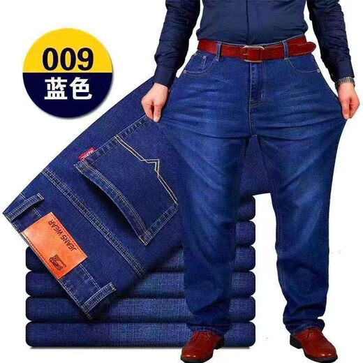 Baochilang, jean masculin de grande taille en été, pantalon droit masculin, pantalon de graisse d'âge moyen de style mince d'été pour hommes [902 + noir] [dans la livraison] 34 tailles [2 pieds 7 tour de taille] 150-160jin [Jin est 0,5 kg]