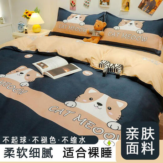 Skin-friendly naked sleeping quilt cover single piece washed cotton quilt cover single bed three-piece set 150x200x230 sheets tap love smell skin-friendly and delicate can sleep naked 1.8 four-piece quilt cover + bed sheet + 2 pillowcases