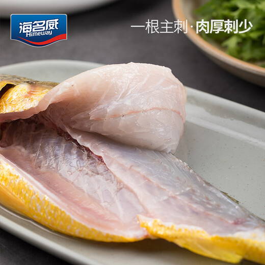 Haimingwei Frozen Ningde Yellow Croaker 600g/piece Large Yellow Croaker Deep Sea Fish Fresh Fish Seafood Mid-Autumn Festival Haimingwei Frozen Ningde Yellow Croaker 600g/piece Large Yellow Croaker Deep Sea Fish Fresh Fish Seafood Mid-Autumn Festival