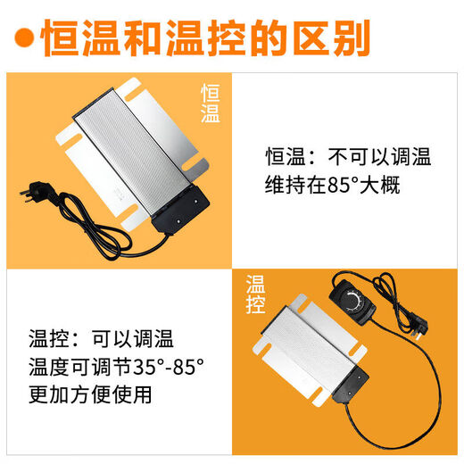 Dining stove electric heating plate buffet Buffy stove heating plate square electric heating plate milk tripod spring temperature control heating cup square temperature control electric heating plate / invoice can be issued