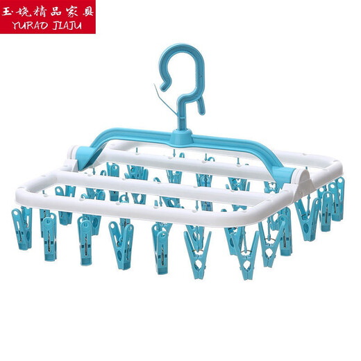 Clothes hanger double pole floor-standing clothes hanger lifting multi-clip baby drying socks cool underwear hook hanging baby inner clothes round functional household artifact 32 clips thickened sky blue