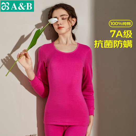 AB女士保暖内衣上衣单件薄款秋冬纯棉圆领内穿贴身棉毛衫秋衣长袖 淡玉 单件上衣 XL 推荐115-125斤【5°-15°】