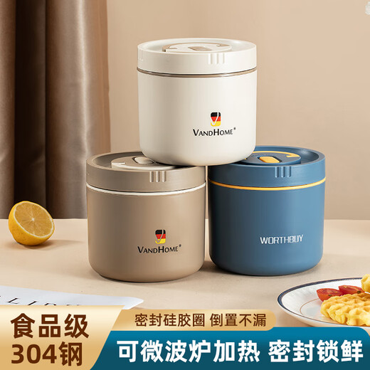 Worthbuy 304 Edelstahl -Isolierung Lunchbox Mikrowave Heizte Suppe Dose tragbares Packung Lunch Eimer Beige 800ml