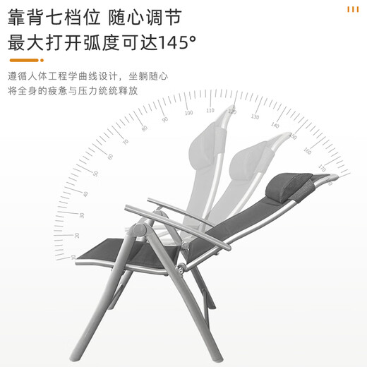 临亚（LINYA）铝合金折叠躺椅午睡椅户外露营便携办公室午休椅子阳台家用休闲椅 夹棉款+头枕