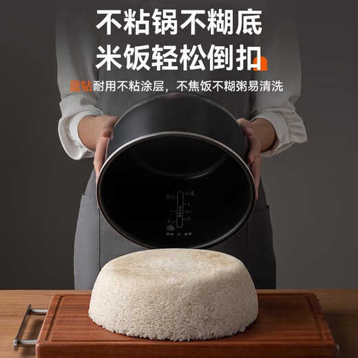 苏泊尔（SUPOR）电饭煲微压电饭锅小3L蓝钻不沾内胆触控多功能家用智能小型迷你快煮电饭煲柴火饭 SF30FC671 适合2-6人 3L