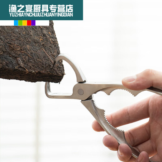 Yukdadi 2024 Herramienta de corte de té Pu'er Té Brick Special Té Spier 304 Té de acero inoxidable Pastel de té Pastel LB 11304 ALLADORES DE TEA DE ALTO DE DOBLE + Madera Aguila de té + Ceremonía de té Cuchara +//