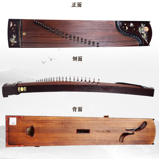 
Dunhuang brand Dunhuang Guzheng 694KK series Banana Window Night Language Professional Performance Grading Guzheng Shanghai National Musical Instrument Factory 1 9DH9698LL Jade Rabbit Holding Osmanthus (full set of accessories)