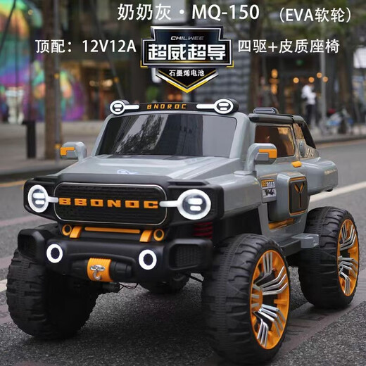 Véhicule électrique pour enfants Raptor FKU Raptor, télécommande à quatre roues, véhicule hors route, les jouets pour bébé à double personne peuvent être utilisés en tant qu'adultes et poussette pour enfants, gris équipé par le haut + 550 moteur + configuration ci-dessus