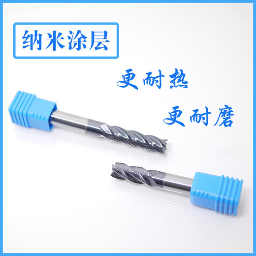 奉希D10.110.210.911.111.211.811.912.520钨钢涂层立铣平刀 D1160H4FD11150L直柄刃长60mm