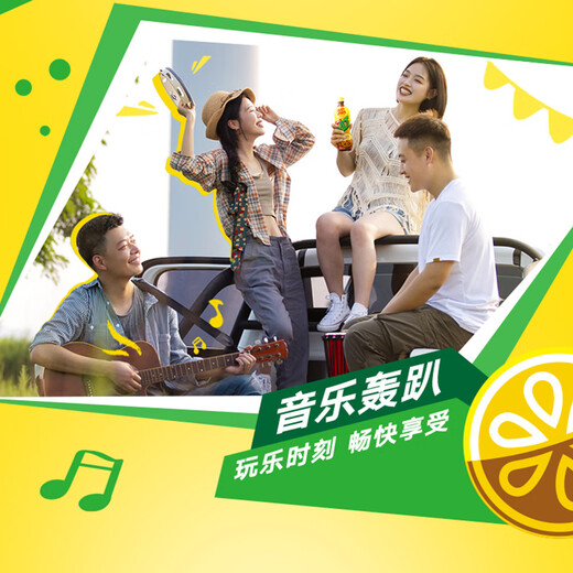Vita Milk Vita Lemon Flavor Tea Drink 310ml*24 Cans Canned Lemon Tea Mid-Autumn Gift Sharing Pack