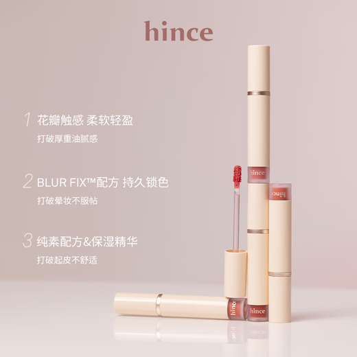 Hins Light Lock Color Nebel Blütenblatt Lipglaze Weiche Touch Feuchtigkeitsspendende Wasserleuchte Lippenstift Geschenk für Freundin Geburtstag LV002 Aprikosen Blütenblätter