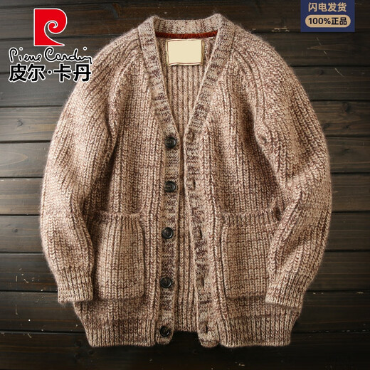 Pierre Cardin light luxury high-end wool men's knitted cardigan jacket high-end autumn and winter fashion casual warm thickened sweater color XL (170-195Jin Jin equals 0.5kg)