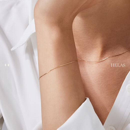 Helas Hera FineLine Series Snake Bone Chain 18K Gold Bracelet Women's Plain Gold Versatile Bracelet Stacked Birthday Gift 18K Gold