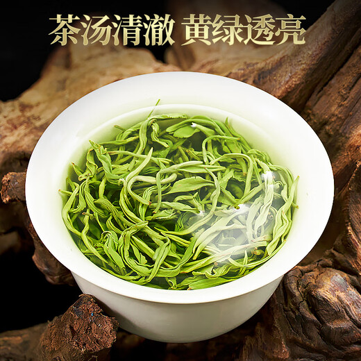 Lepin le té alpino té verde Huangshan yunwu especial 2025 té té nuevo sabor fuerte té té a granel 500 g