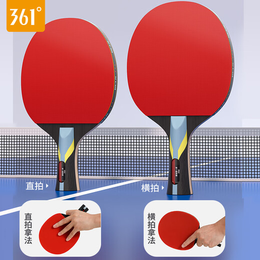 361 table tennis racket professional grade 3-star high elasticity beginner children's table tennis racket horizontal and pen-hold set entry-level 3-star mixed racket 2 pieces 3 balls + racket bag