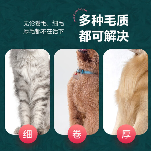 Codex Codex 8200 blue dog shaver pet hair clipper clipper dog and cat hair trimmer special professional