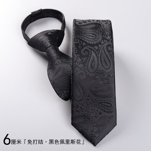 乐卡利 领带男手打 拉链免打结 商务领带 职场西装正装 婚礼伴郎装饰 拉链款