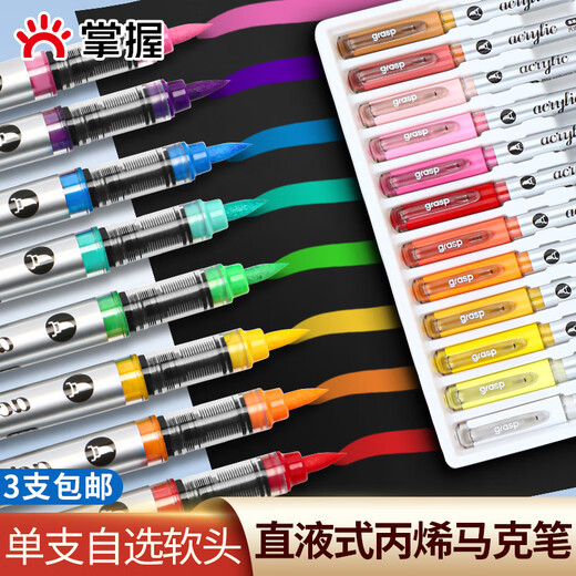 Master Single Single Liquid Soft Head Soft Acrylique Marker stylo 120 Couleurs peut être sélectionnée pour une couleur de couleur complémentaire couleur imperméable Color Brush Children's Art Watercolor Pen Saison scolaire G695 - Green foncé