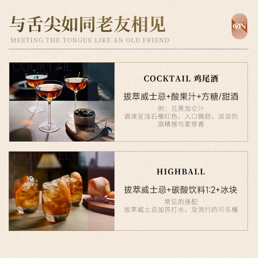 风间【全球限定】苏格兰原瓶进口威士忌苏威洋酒礼盒装送礼 3年单一麦芽初填波本桶700ml 买两件配精美礼袋