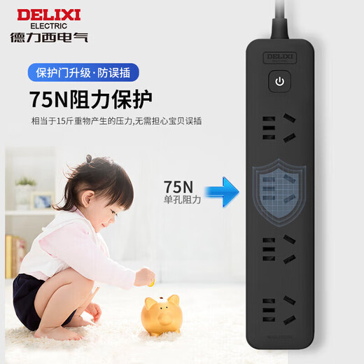 Delixi National Standard Socket/Drahtplatine/Stecker/Zeilen-Stecker/Drag/Drahtplatine/Stecker/Steckerplatine 5-Loch-Generalsteuerschalter, Gesamtlänge 1,8 Meter, Schwarz