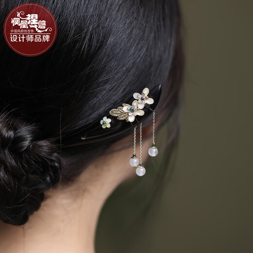 Phoenix Nirvana ancient style hairpin black sandalwood hairpin new Chinese style hair accessories step rocking hairpin high-end gift box birthday gift for women