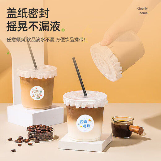 
OAK milk tea cup disposable coffee cup drink cup with lid cold drink plastic cup straw 500ML*10 set C1396