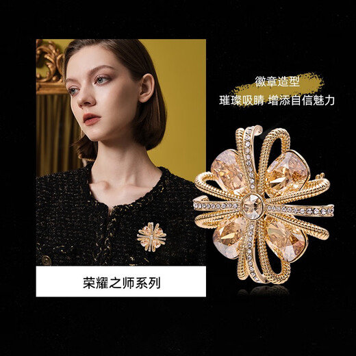 Eternelle French Master of Eternal Glory series crystal brooch high-end women's corsage pin collar pin accessories champagne color