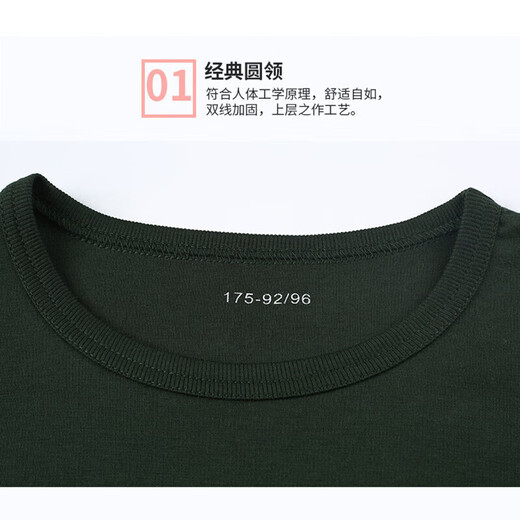 To commemorate military fans, autumn clothes and long trousers set, thermal underwear, men's thickened cold-proof and warm round neck underwear set for military fans, autumn clothes and trousers, dark green 175/92-96