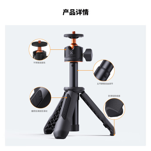 Zhuoer (K/F CONCEPT) suitable for DJl DJI pocket3 tripod mobile phone selfie stick floor stand Osmo pocket gimbal camera extension rod handheld portable mini tripod black