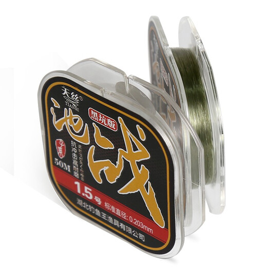 Fishing King Chizhan Heikeng Board Fishing Line Taiwan Fishing Line Main Line Sub-line Nylon Line Soft Fishing Line Strong Tension Fishing Line Chizhan Heikeng Edition Road Tie Line-1.2#