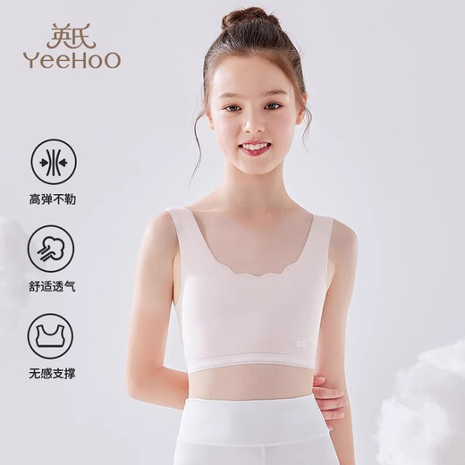 British 2-piece children's underwear junior high school students and students girls' bras in stage 1 and 2 stages 8-16 years old developmental underwear white pink [Stage 2] 2 pieces suitable for 12-16 years old 170
