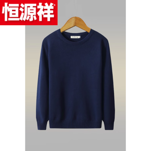 Hengyuanxiang (HYX) thick pure cotton pullover round neck long-sleeved sweater for men autumn and winter versatile solid color V-neck bottoming sweater sweater high-end brand special price cut code 801# black high-end brand special price cut code S