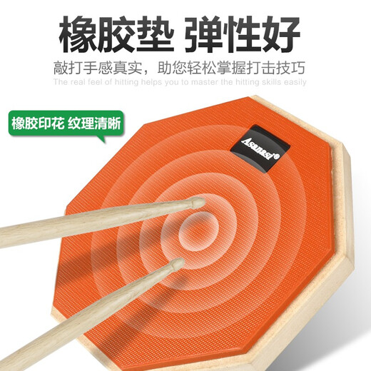 Asanasi 8寸哑鼓架子鼓练习哑鼓哑鼓垫鼓垫套装初学哑鼓板加粗支架 8寸灰色套装+支架包+鼓棒