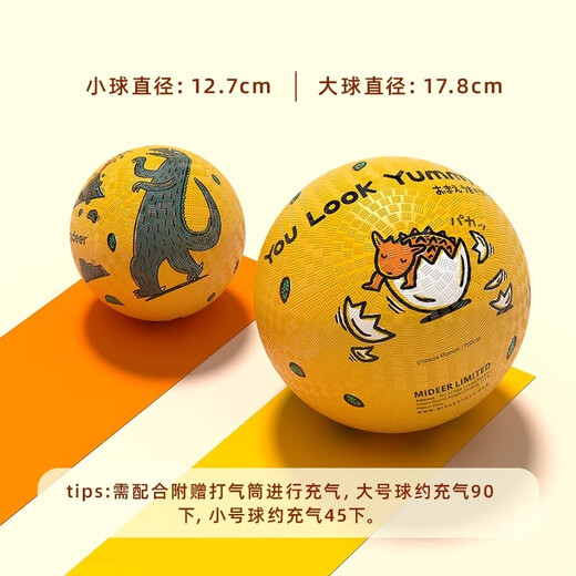 MDUG Basketball Ball Kinder Nummer 3-5 Paddel Ball Kindergärtner Spielzeug Baby Fußball Elastizität Ball kleiner Ball: Dinosaurier (1 Jahr alt+)