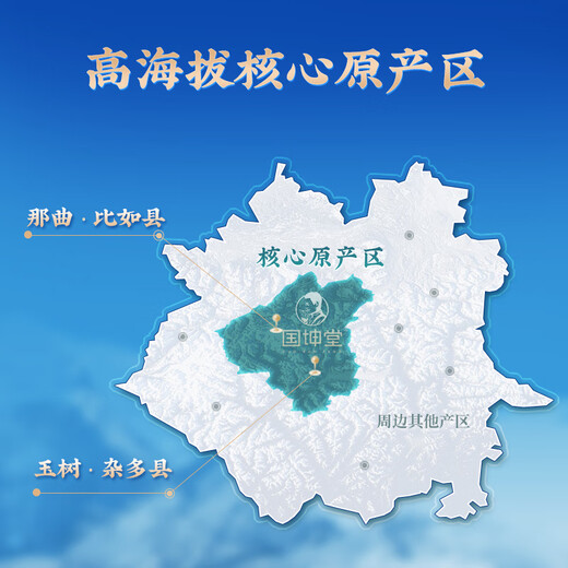 国坤堂【野生可溯源】野生冬虫夏草 西藏那曲新干虫草滋补礼品礼盒 5根/克 10克礼盒装+送同款3根
