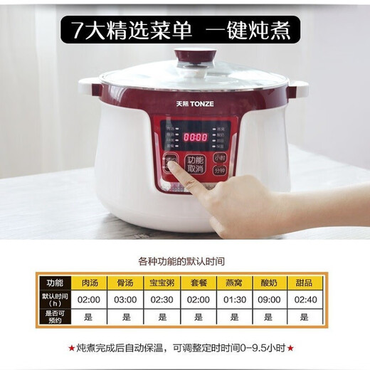 Tianji water-proof electric stew pot ceramic large-capacity household 304 stainless steel stew pot fully automatic soup pot with four pots, equipped with 304 stainless steel steamer, one pot with four pots, 3.2L 304 stainless steel, glass lid, with ceramic steam grid